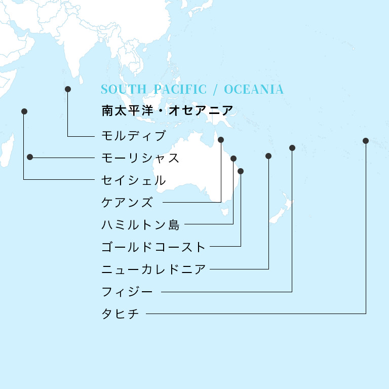 南太平洋・オセアニアマップ