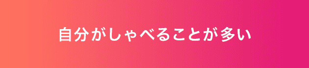 いいえ