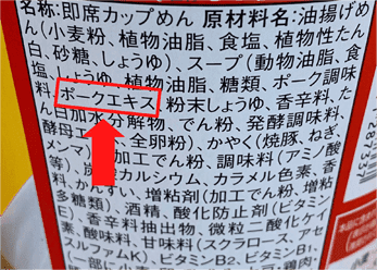 食品の持込制限のイメージ
