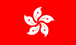 香港国旗