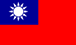 台湾国旗