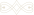 区切りアイコン