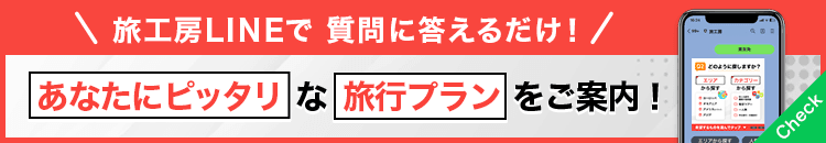 ラインバナー