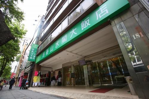 空港送迎付き│2泊4日 成田深夜発・台北深夜発