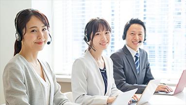 緊急連絡サポート体制