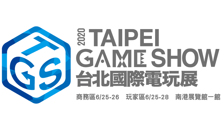 台北ゲームショー 2020