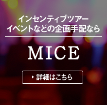MICE