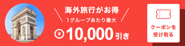 旅の思い出を形に おしゃれなフォトブックを 旅工房