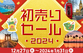 初売りセール2024