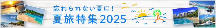 初売りセール2025