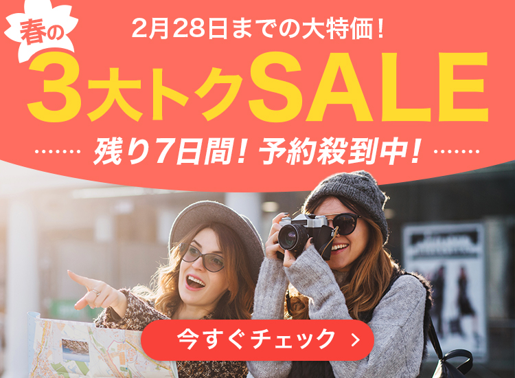 ハワイ 格安海外旅行ツアーなら 旅工房