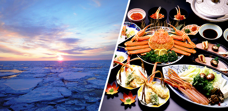 羽田発 紋別（北海道）ツアー写真