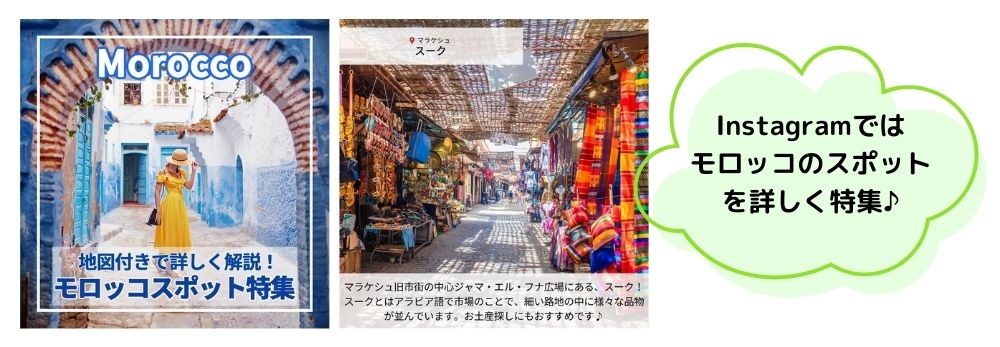 Instagram紹介