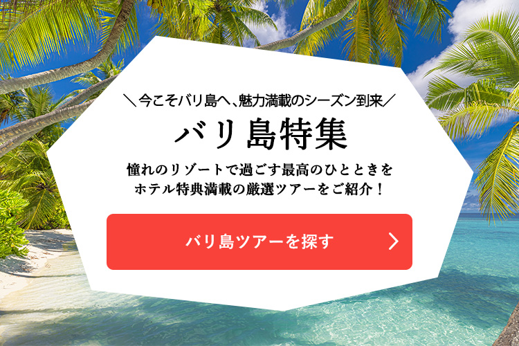 ギリシャツアーを探す