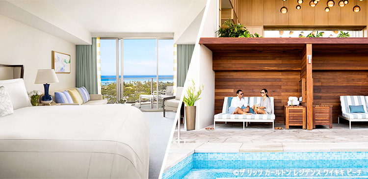 ザ リッツ カールトン レジデンス ワイキキ ビーチ ツアー写真