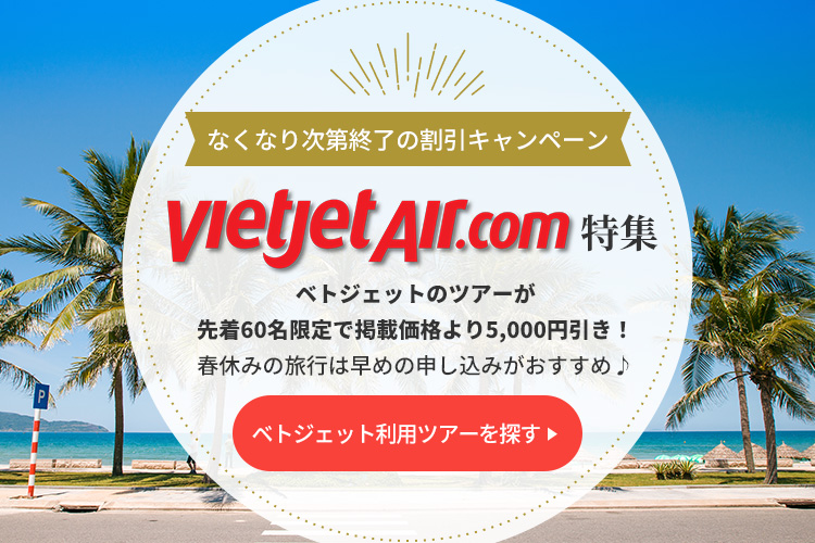 シンガポールツアーを探す