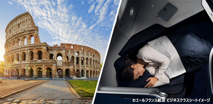 【復路直行便】ローマ＋パリ ツアー写真