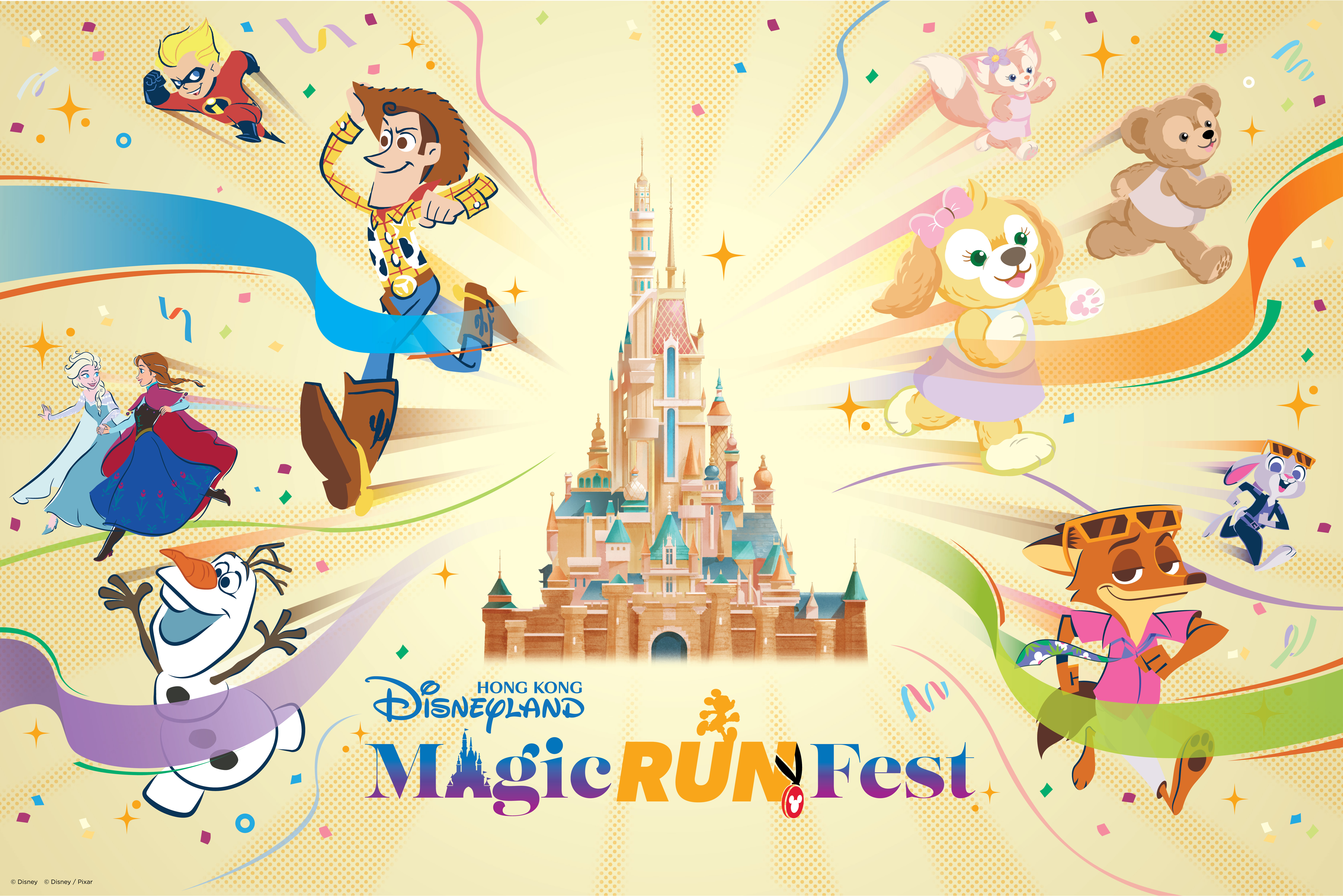 香港ディズニーランド マジック・ラン・フェス参加ツアーを探す