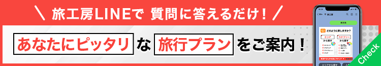 LINE友達登録募集中！