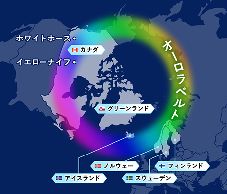 オーロラベルトの地図