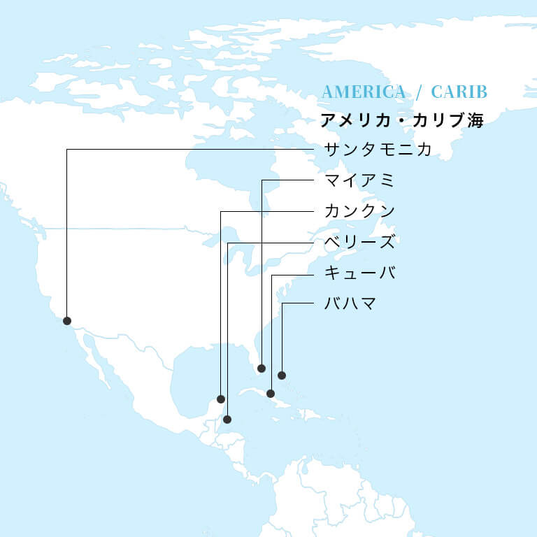 アメリカ・カリブ海マップ