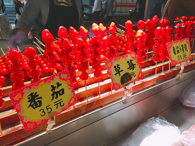 士林夜市　糖葫蘆""