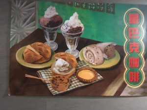 【閉店】映画セットのような香港旺角(モンコック)のスタバに行ってみた