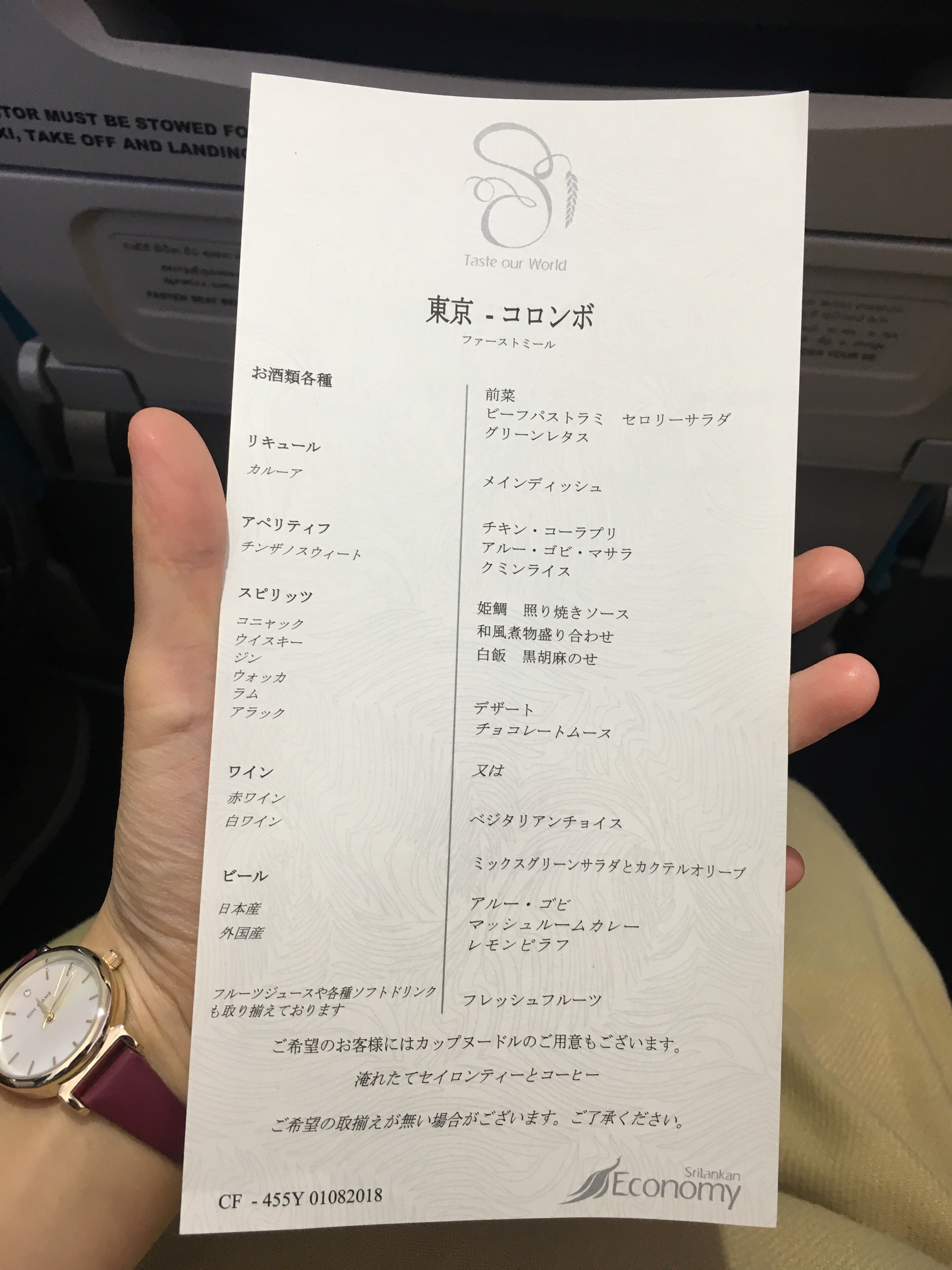 バンコク定番005
