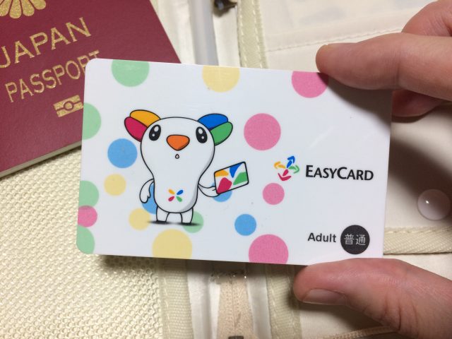 Taiwan_taichung_youyucard""