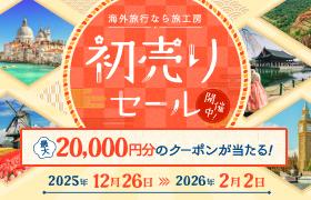 初売りセール2026